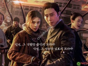 Netflix韩剧推荐20部全球高播放量剧集, 林允儿人美剧也好看！