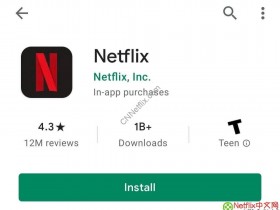 Netflix app及安装包下载方式整理，无需破解，免费下载使用！