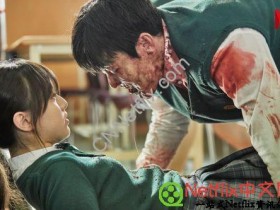 《僵尸校园》又名《现在我们学校》Netflix漫改丧尸片1月28日上线