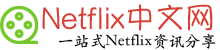 Netflix中文网