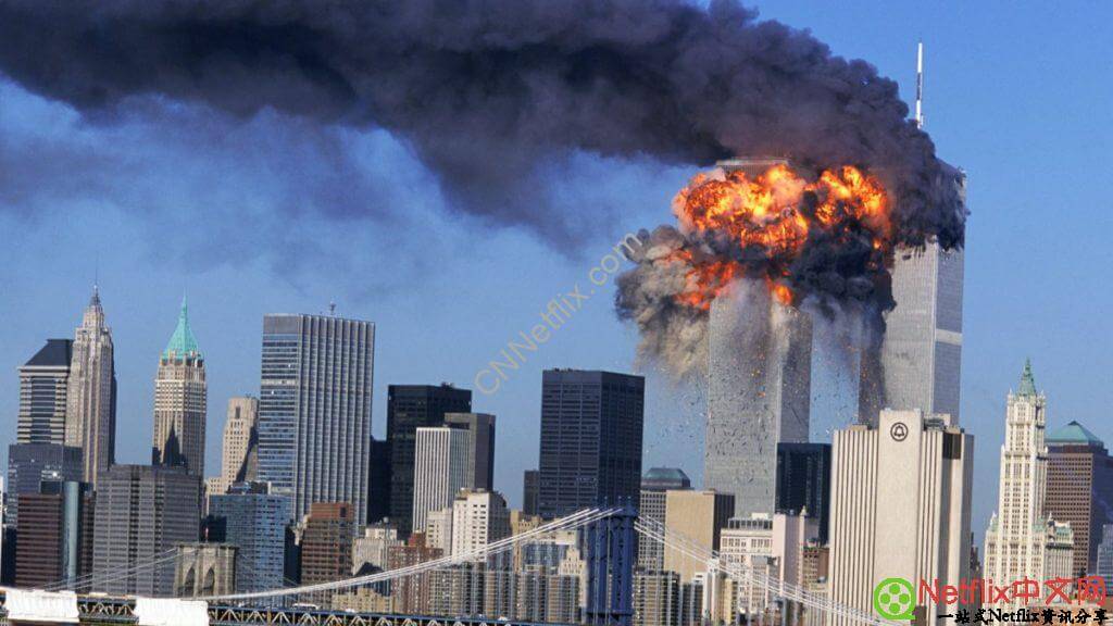 奈飞影片：转捩时刻：911 与反恐战争