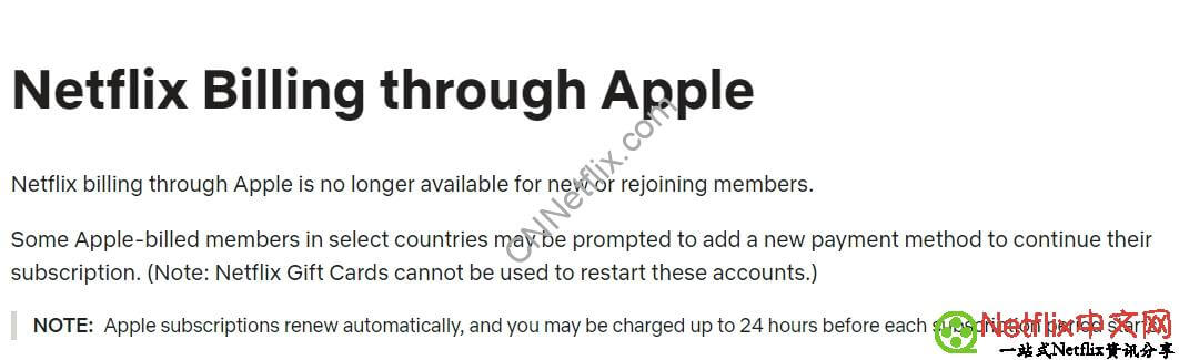 Netflix不再允许用户通过苹果应用商店App Store付款