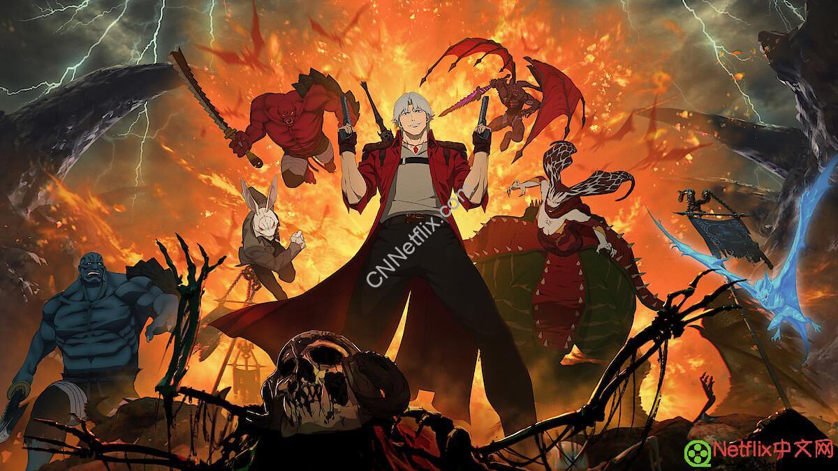 Netflix奈飞最新好剧和电影片单推荐【2026年5月】《Devil May Cry》