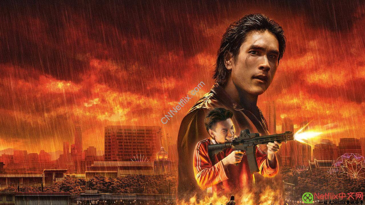 Netflix奈飞最新好剧和电影片单推荐【2026年7月】《末路讨债人》