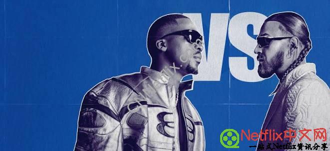 Netflix奈飞最新好剧和电影片单推荐【2026年8月】《Rhythm + Flow:Rapper 新秀大赛:法国篇》