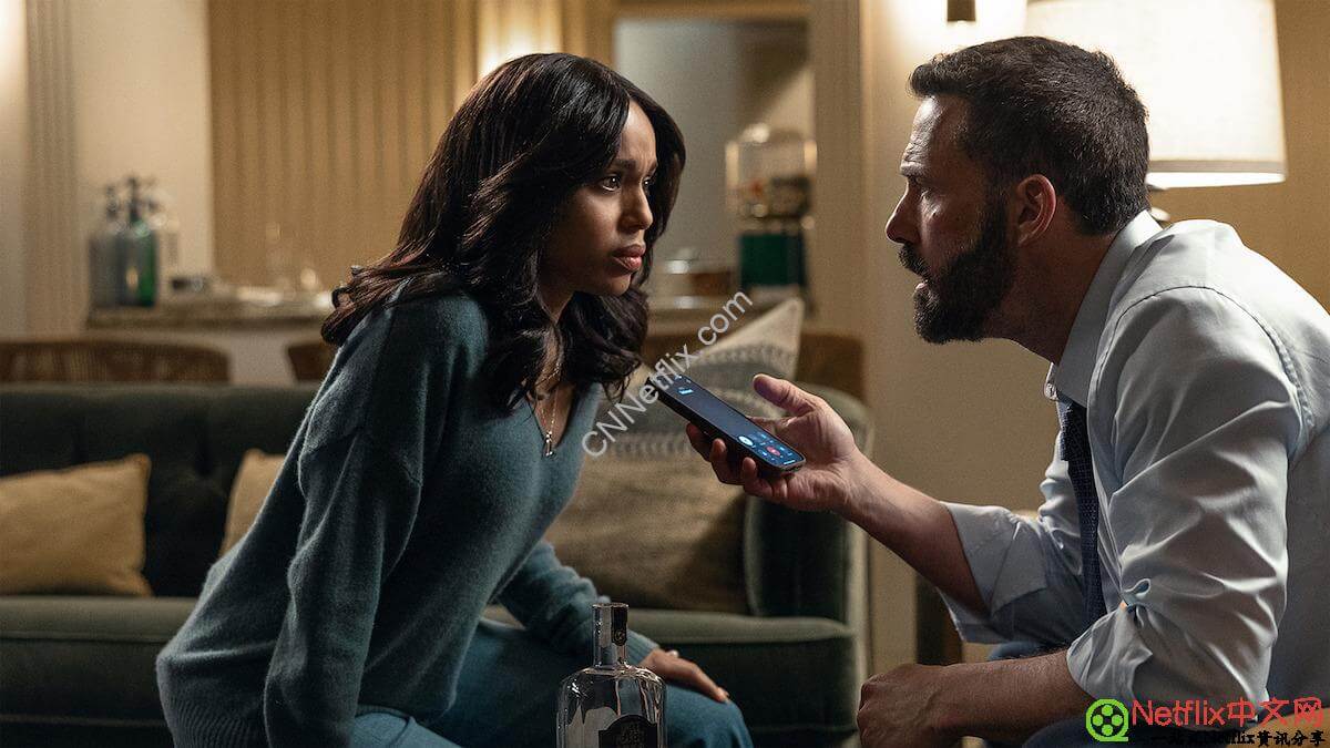 Netflix《兽性》Animals剧照:凯丽·华盛顿与本·阿弗莱克面对绑架电话